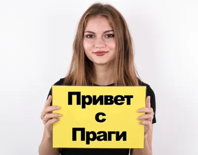 Девка пришла на порно кастинг, дала себя трахнуть, и ушла печальной